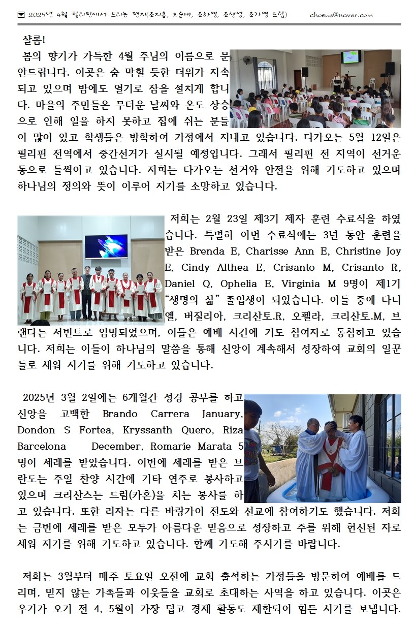 1758765235.2836ZAELesQakZ25.4.28 1.jpg