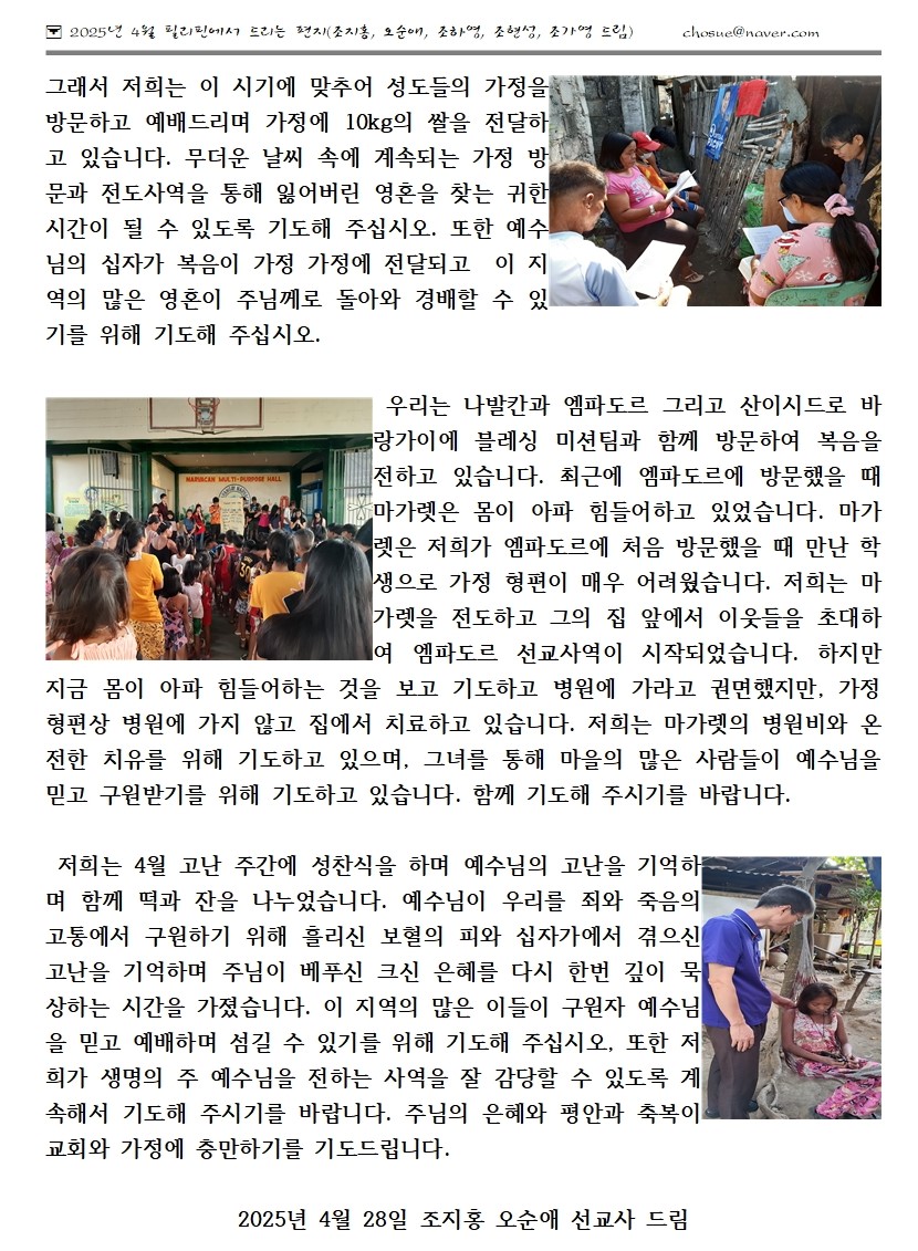 1758765235.284gSfqXVYxgD25.4.28 2.jpg