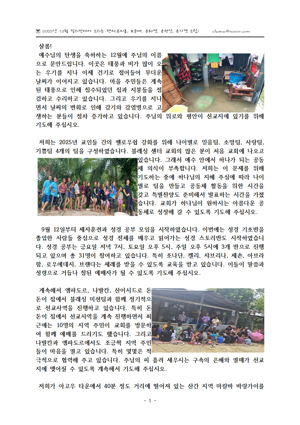 1765433958.6404GpcxbXtQWW25.12.4 1.jpg