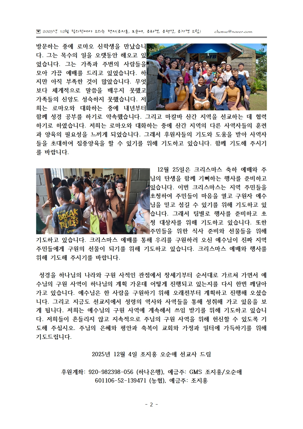 1765433991.4085TBOgbjOisA25.12.4 2.jpg